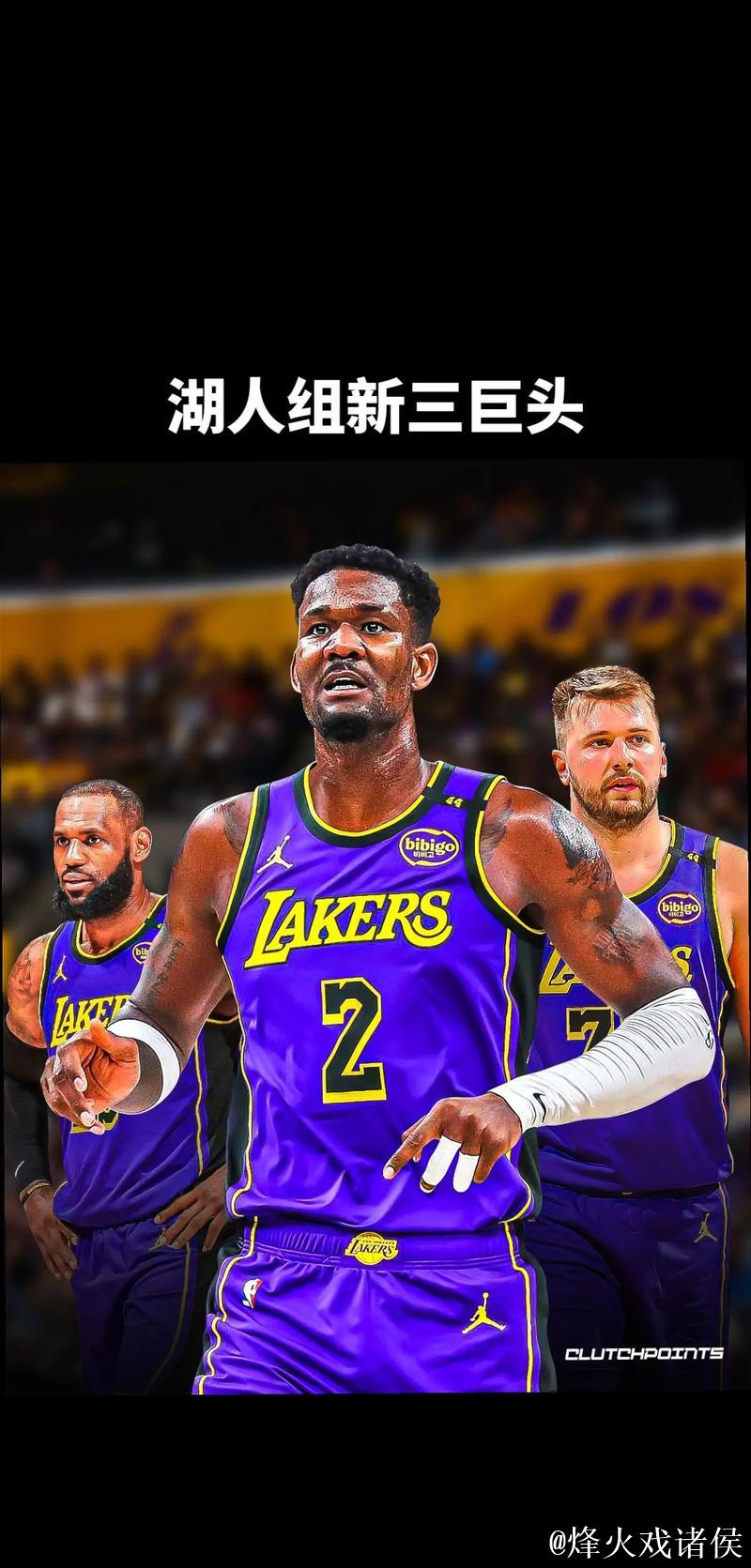 艾顿17+18主宰篮下 湖人11胜0负定律再获证实