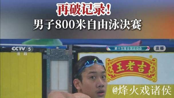 未来可期!张展硕收获三金三纪录 未来可期!张展硕收获三金三纪录